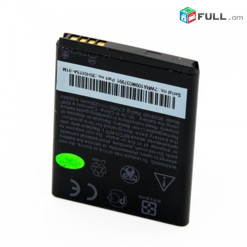 battery MOTOROLLA BP6X	