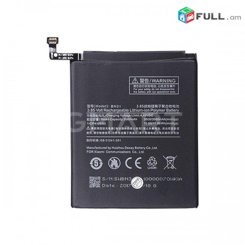 battery micromax	A 093 Մարտկոց