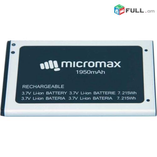 battery micromax	898C  հեռախոսի Մարտկոց 