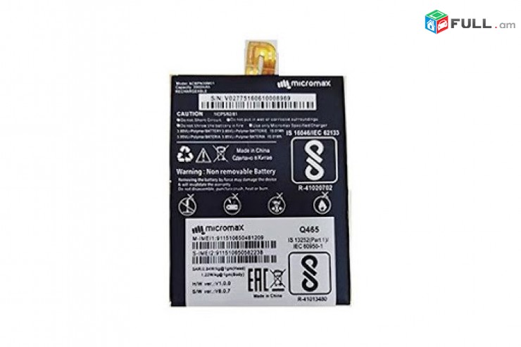 battery micromax	A240  հեռախոսի Մարտկոց