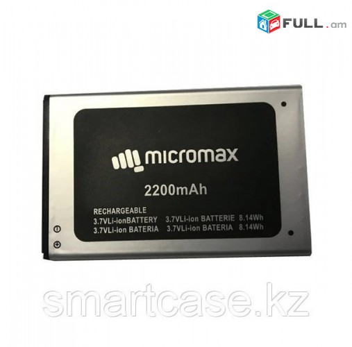 battery micromax	M8 MINI  հեռախոսի Մարտկոց