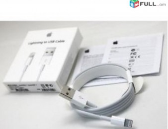 USB Iphone 4 4s 5 5s ipad 2 3 4 5 air ipad mini գերազանց որակ									