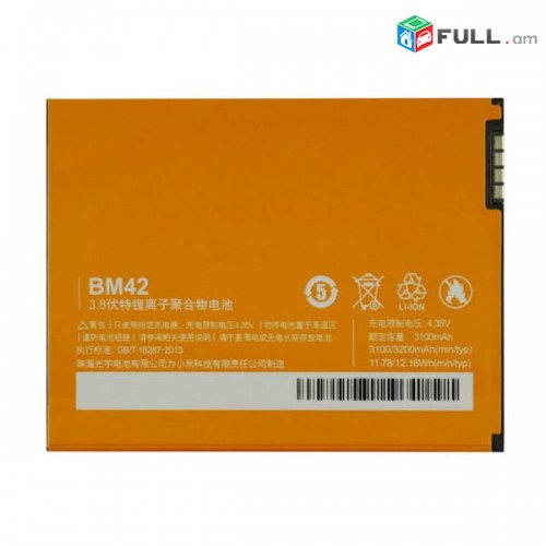 heraxosi martkoc xioami  redmi4 BM42