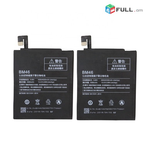 heraxosi martkoc bm46 xioami Redmi NOTE 3 BM46