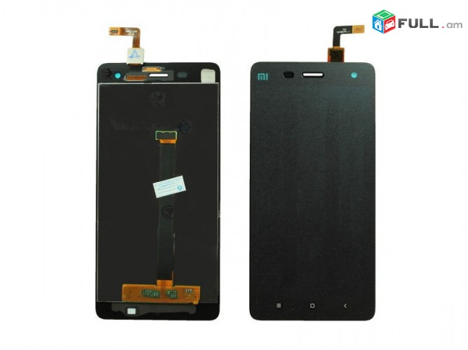 Lcd xiaomi redmi 8 heraxosi ekran