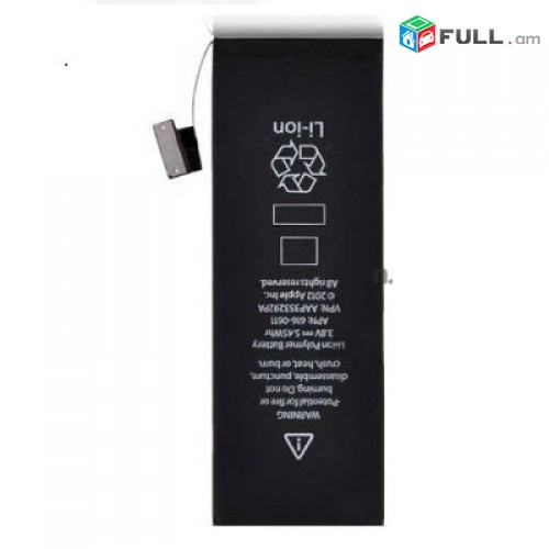 akumlyator heraxosi Մարտկոց iphone 5g harmar gnerov 