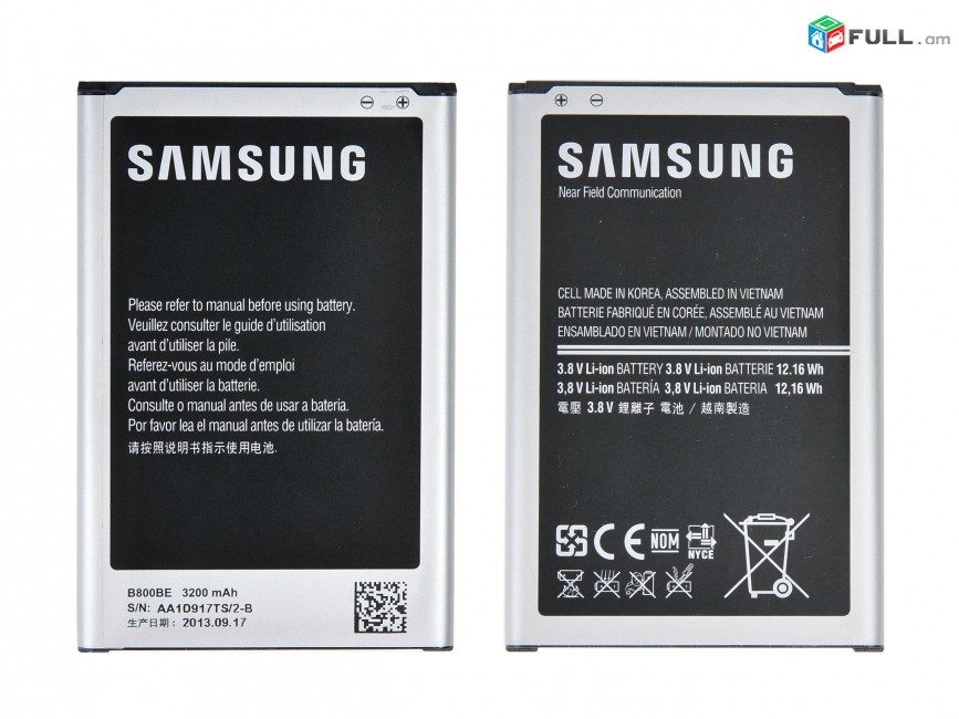 Մարտկոց Samsung note8