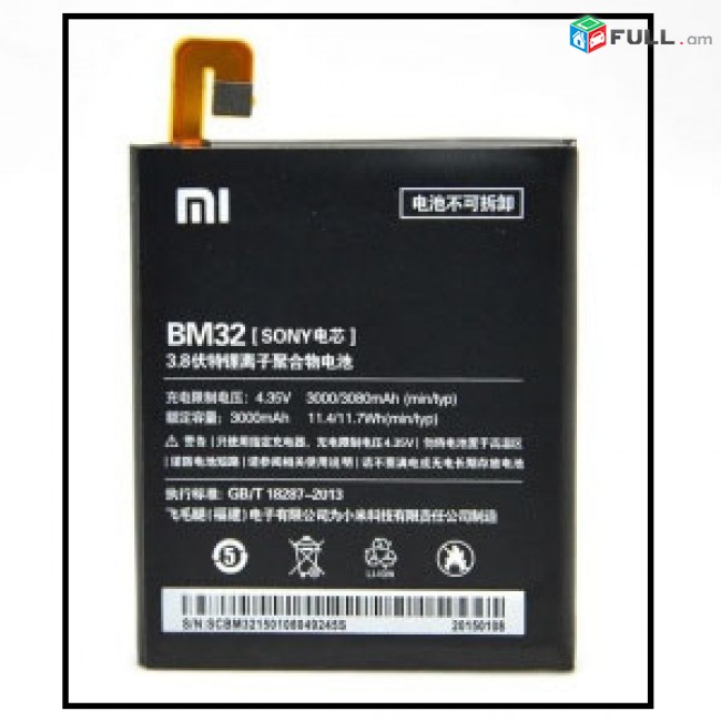 heraxosi martkoc xioami NOTE7  BN4A