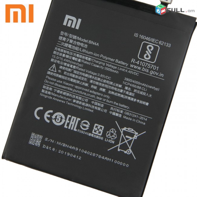heraxosi martkoc xioami Redmi 2 BM44