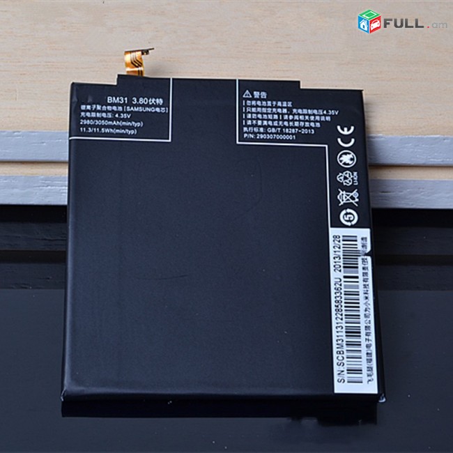 heraxosi martkoc xioami Redmi 4 PRIME BM40