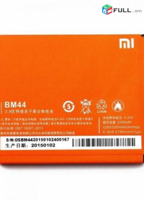 BN31 heraxosi martkoc xioami Redmi note5A BN31