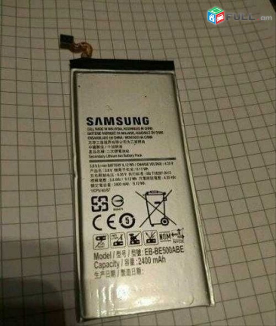 Samsung A710 akumlyator heraxosi martkoc	