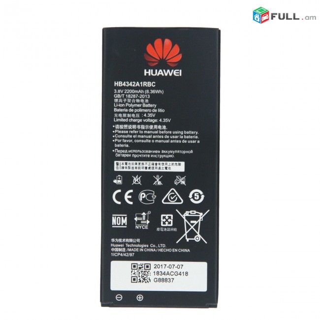 Martkoc huawei p9 lite Մարտկոց huawei p9 lite	