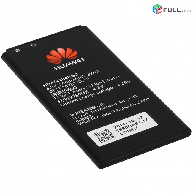 Հեռախոսի Մարտկոց huawei p8	