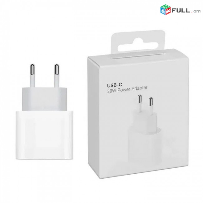 լիցքավորման կոճ 20w Adapter iPhone 12