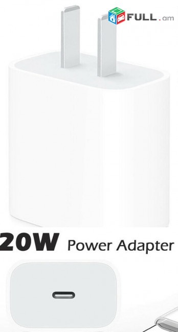 լիցքավորման կոճ 20w Adapter iPhone 11 pro max