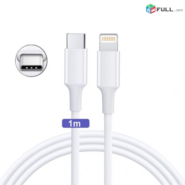 usb iphone 12 usb type-c