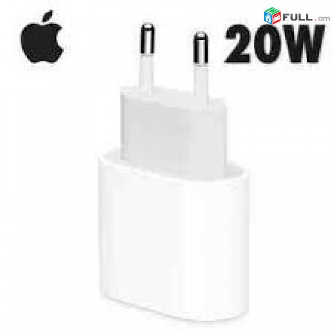 iphone 12 original լիցքավորման կոճ 20w