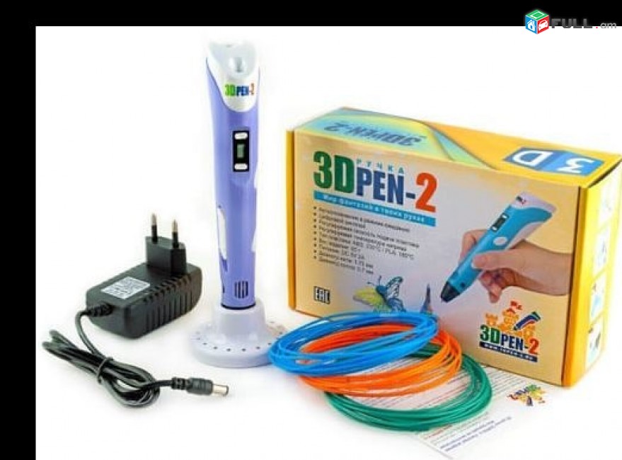 3D գրիչներ