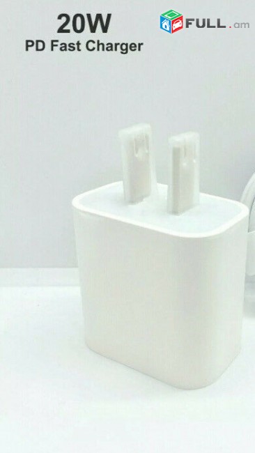 iphone 12 original լիցքավորման կոճ 20w