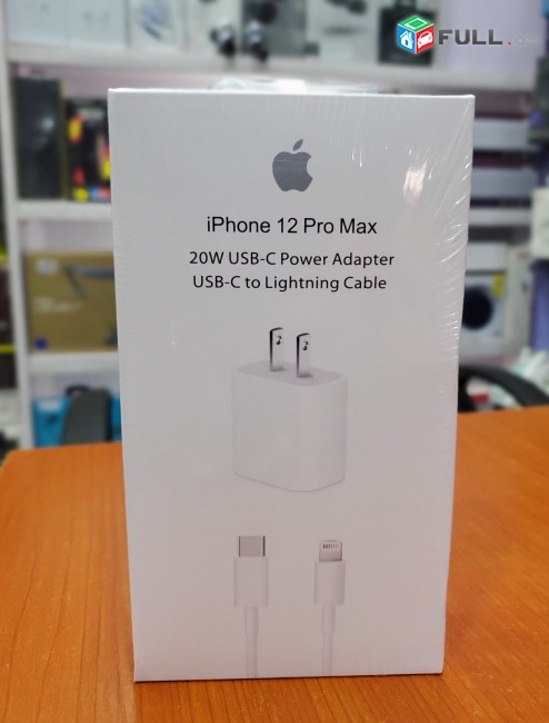 iphone 12 original լիցքավորման կոճ 20w Adapter iPhone 12 հոսանքի կոճ  