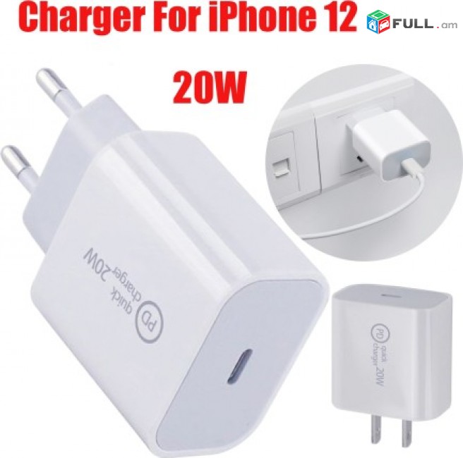  iphone 12 original լիցքավորման կոճ 20w Adapter 