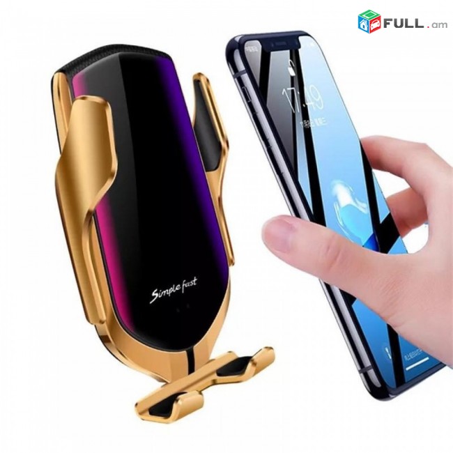 Մեքենայի հեռախոսի բռնիչ՝  Wireless charge ՝ Touch control   держатель --Model R1  Touch control (անհպում բացվում և փակվում է),