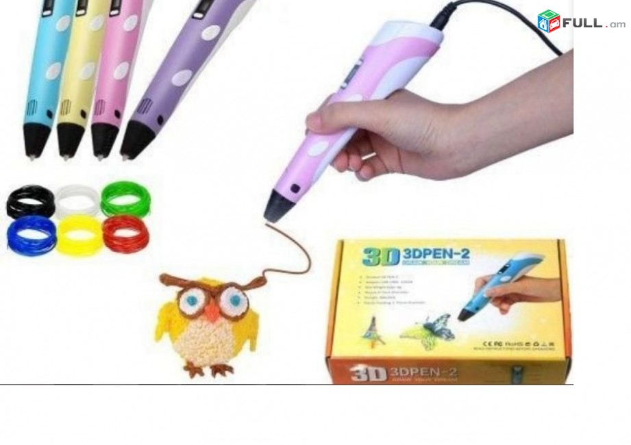 3D գրիչներ