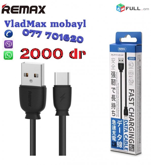 2000 dram ----original Remax usb samsung iphone xioami sony  nokia Кабели USB Type