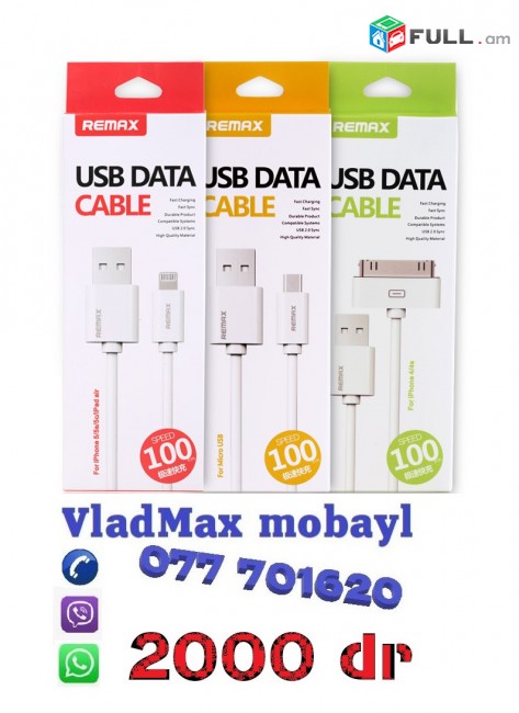 2000 dram ----original Remax usb samsung iphone xioami sony  nokia Кабели USB Type