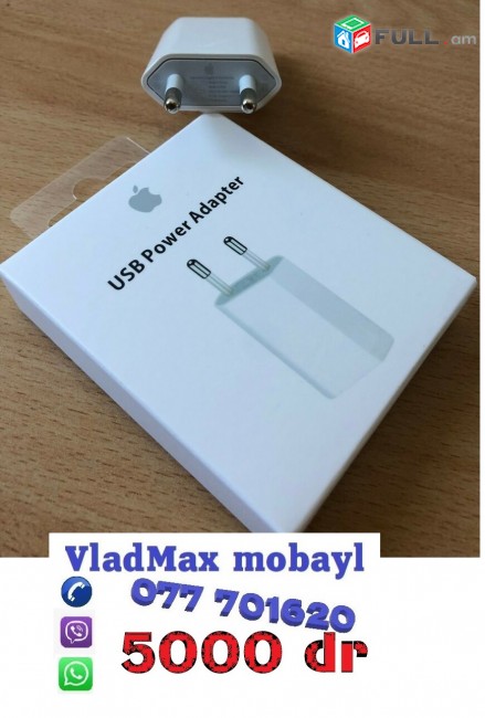  լիցքաորման կոճ original usb koch  iphone  6/ 6 plus --7/7plus -- 8/8 plus --10/11 