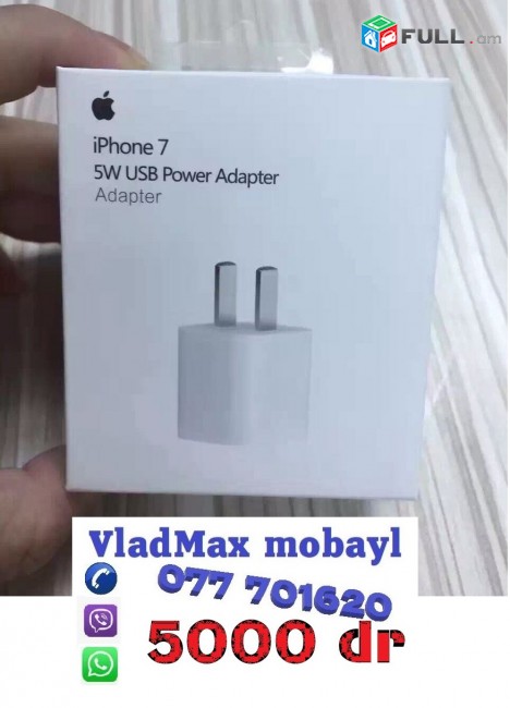  լիցքաորման կոճ original usb koch  iphone  6/ 6 plus --7/7plus -- 8/8 plus --10/11 