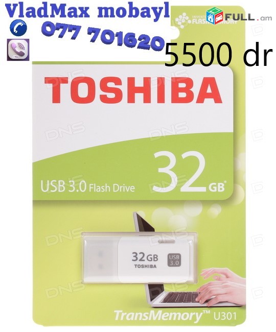 Ֆլեշկա usb 2 EV USB 3  fleshka  փագ տուփ