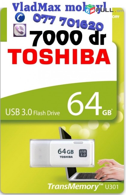 Ֆլեշկա usb 2 EV USB 3  fleshka  փագ տուփ