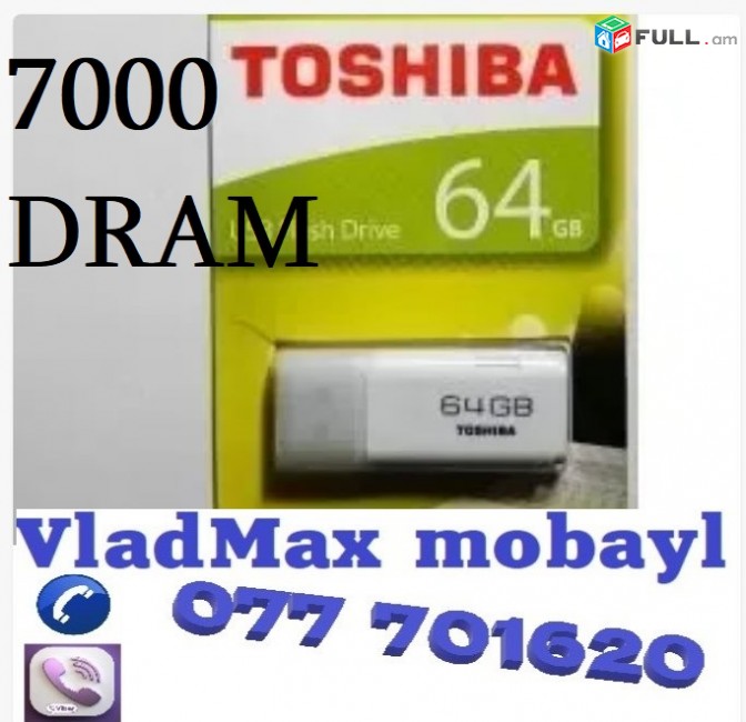 Ֆլեշկա usb 2 EV USB 3  fleshka  փագ տուփ