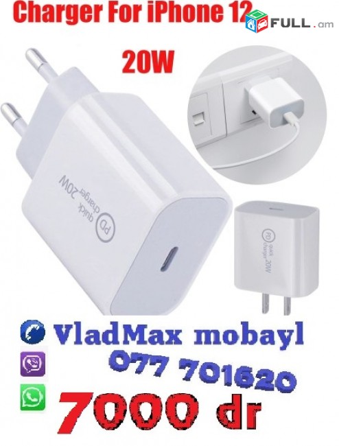 original adapter iphone 12 mini original լիցքավորման կոճ 20w