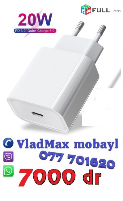 original adapter iphone 11 original լիցքավորման կոճ 20w