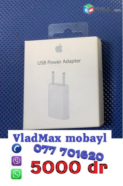  օրիգինալ լիցքաորման կոճ գլխիկ usb koch  iphone x  iphone xs