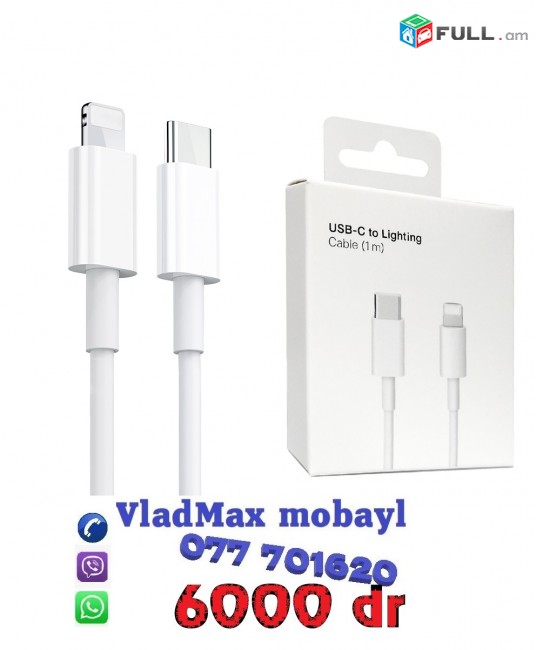 original usb   iphone  11 pro sertifikatov