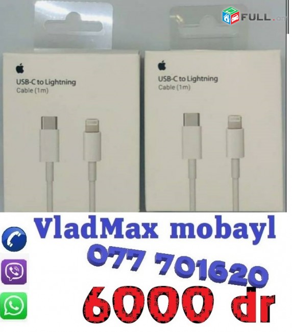 original usb   iphone  11 sertifikatov