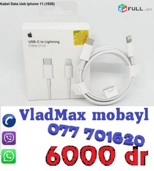 original usb   iphone  12 sertifikatov