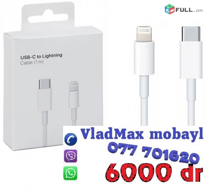 original usb   iphone  11 sertifikatov