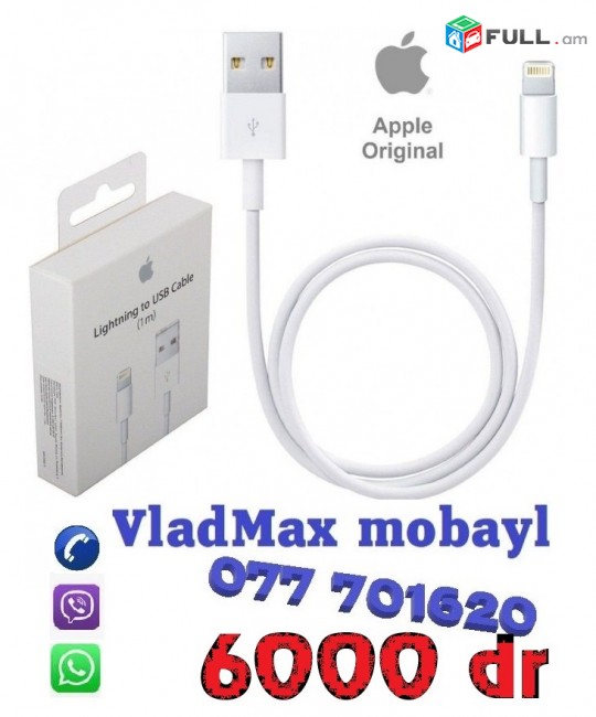 original usb   iphone  7 plus sertifikatov