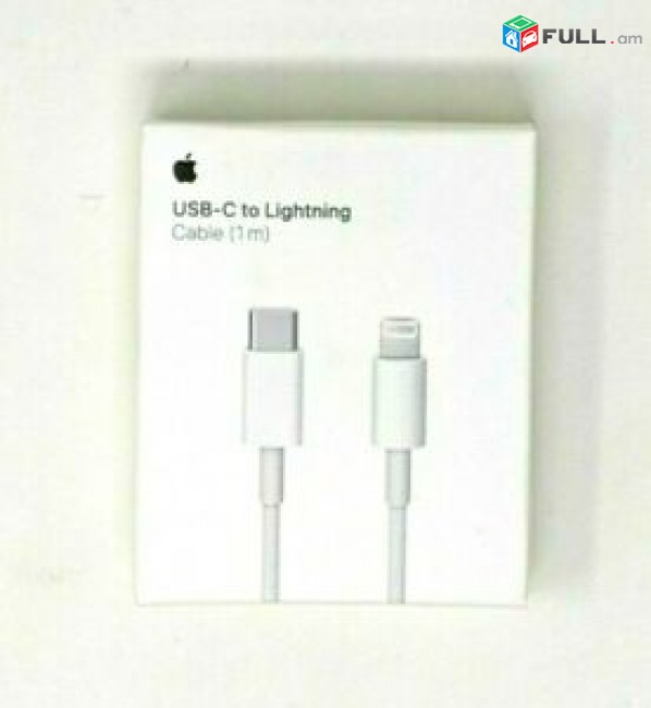  usb kabel iphone 12 +sertifikat