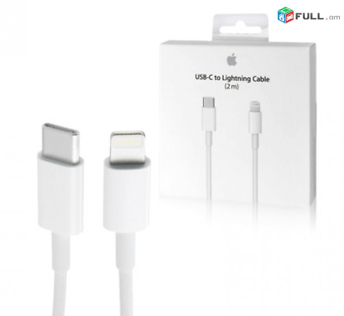  usb kabel iphone 12 +sertifikat