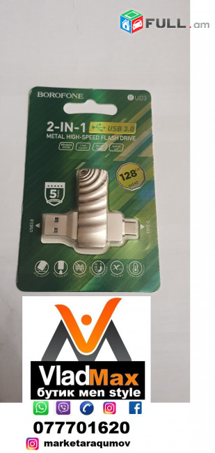 Ֆլեշկա usb 2 EV USB 3 флешка փագ տուփ