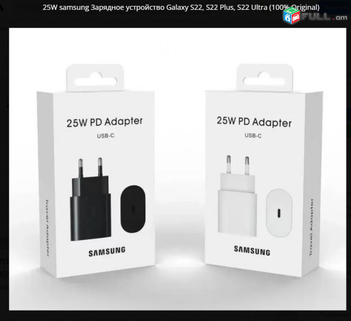 Samsung Adapter charger 25w original