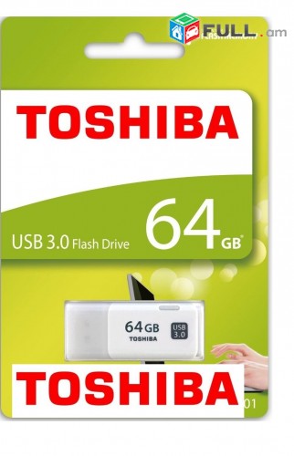 toshiba 64 gb флешка Usb Fleshka   ֆլեշկա  