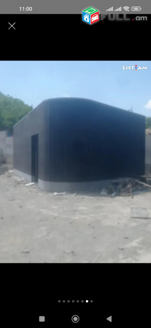Шлифовка Стен-Պատերի Հղկում-Shlifovka