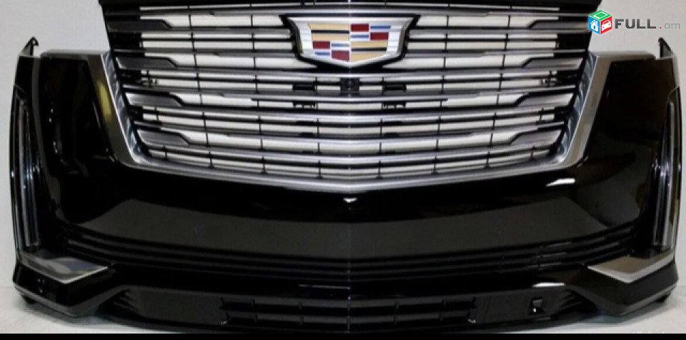 Cadilac Escalade 2014-2023թ դիմացի օրիգինալ շիթ